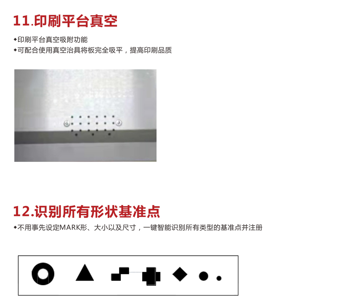 ASKA全自动锡膏印刷机-IPM-510(图6)